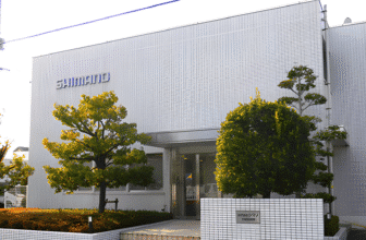 Siège de Shimano au Japon en 2025