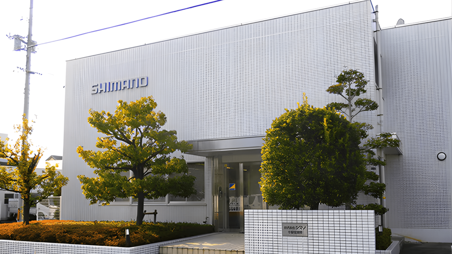 Siège de Shimano au Japon en 2025